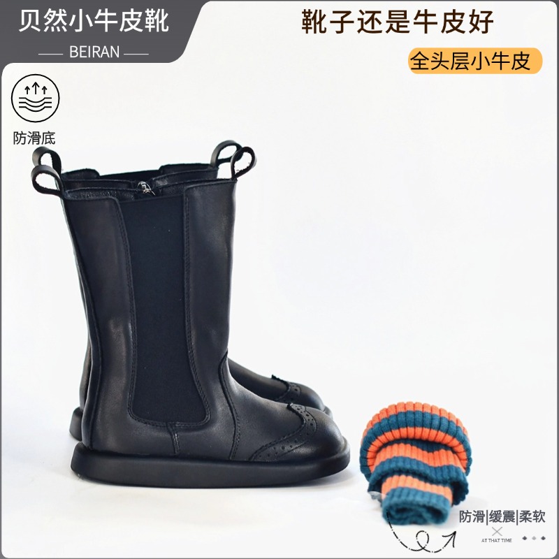 贝然儿童靴真皮高筒靴烟筒靴女童长筒秋冬单靴棉靴皮靴马丁靴加绒主图