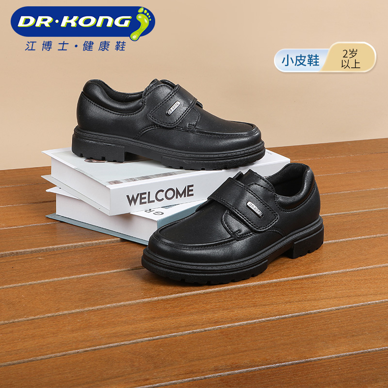 Dr.Kong江博士童鞋2024秋季新款魔术贴男孩黑色学生演出皮鞋主图