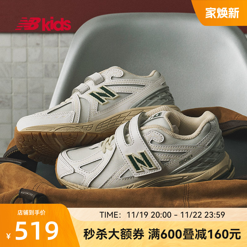 New Balance nb官方童鞋 4-7岁男女童秋潮酷百搭运动休闲鞋1906SG主图