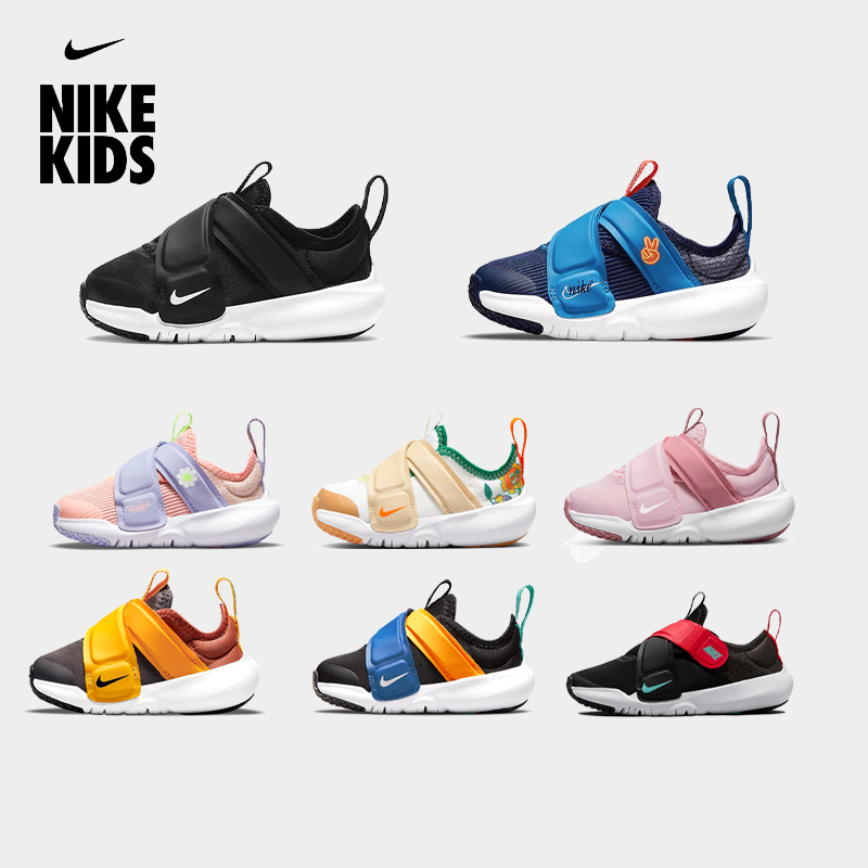 Nike/耐克儿童鞋男童女童一脚蹬学步鞋婴小童魔术贴小飞碟运动鞋主图