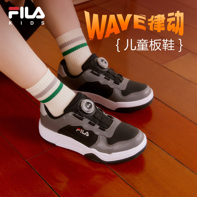 FILA斐乐童鞋儿童休闲鞋2024秋季新款中大童男女童BOA律动板鞋潮主图