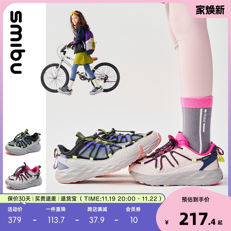 SMIBU儿童运动鞋2024冬季新款女童老爹鞋加绒童鞋男童鞋子学生鞋主图