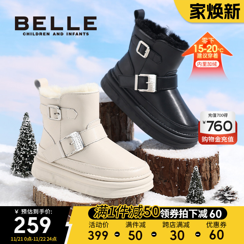 百丽童鞋女童雪地靴冬季新款公主靴儿童加绒保暖棉靴2024新款大棉主图