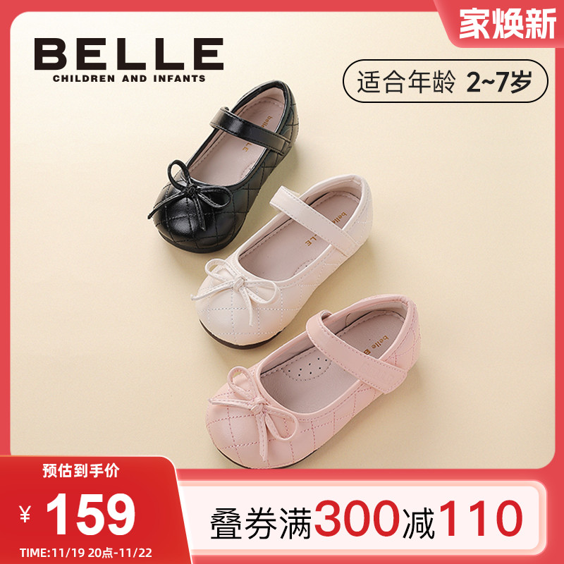 百丽童鞋女童黑色小皮鞋新款软底菱格纹小女孩公主鞋女宝单鞋春秋主图