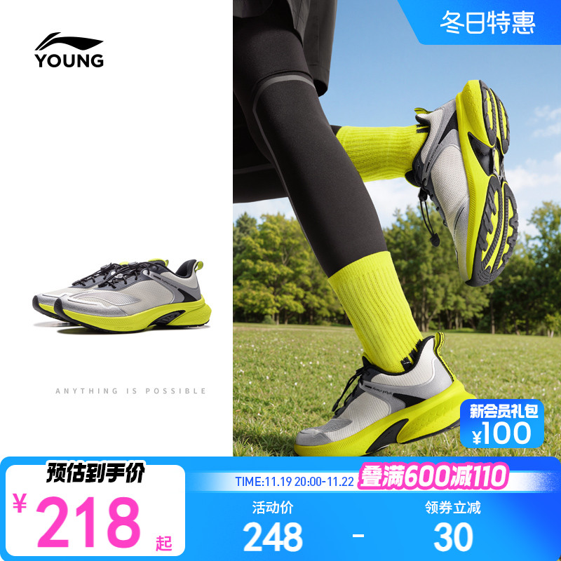 李宁女孩专业跑步鞋2024新款秋冬款女童鞋轻便减震大童田径运动鞋主图