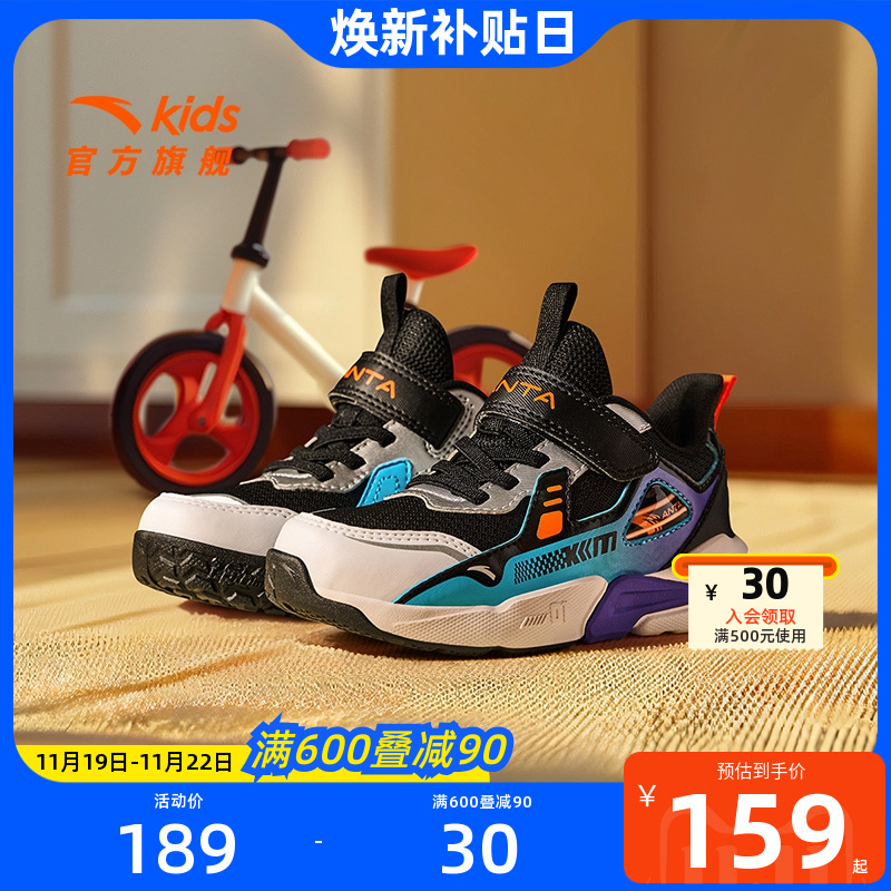 安踏儿童男小童跑鞋2024冬季新款舒适防滑耐磨魔术贴儿童运动跑鞋主图