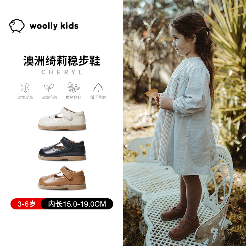 woollykids小羊沃利春秋真皮透气软底鞋子可爱公主演出防滑底童鞋主图