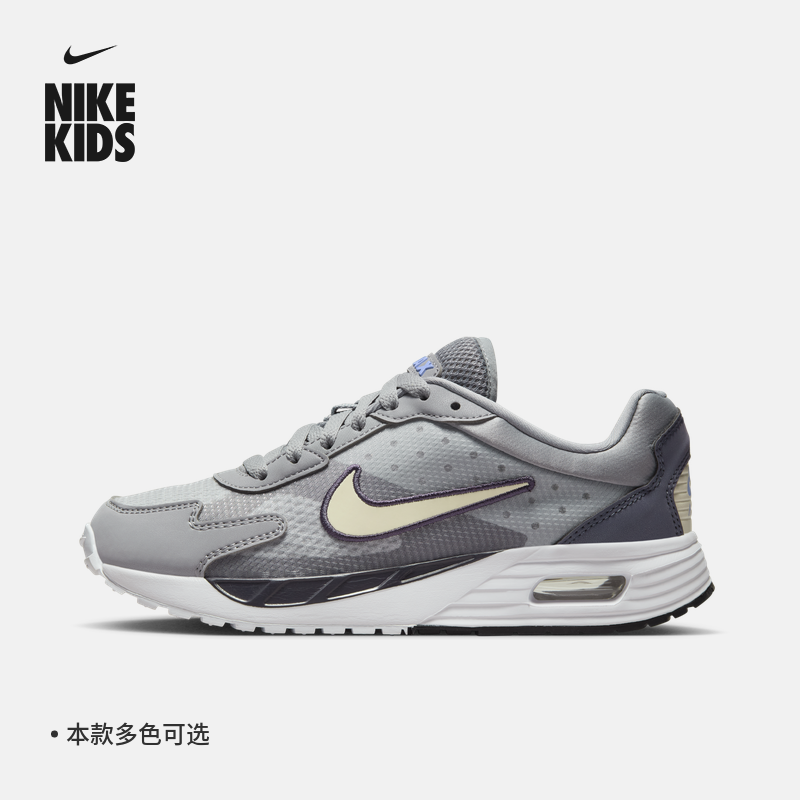 Nike耐克官方男女童AIR MAX SOLO大童运动鞋冬透气网面轻便FV6367主图
