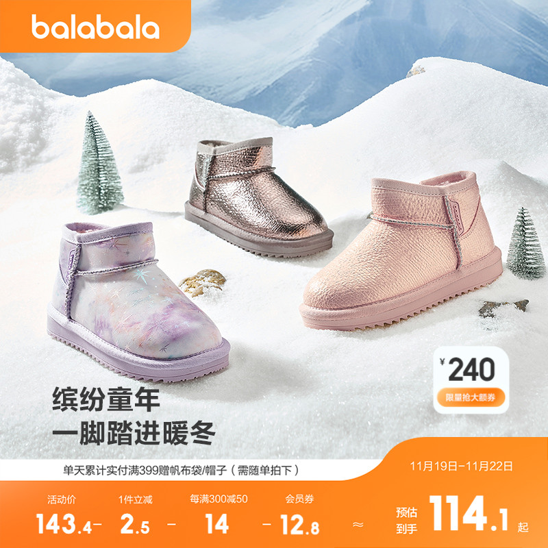 巴拉巴拉童鞋儿童雪地靴男童女童短靴加厚加绒棉靴2024新冬季靴子主图
