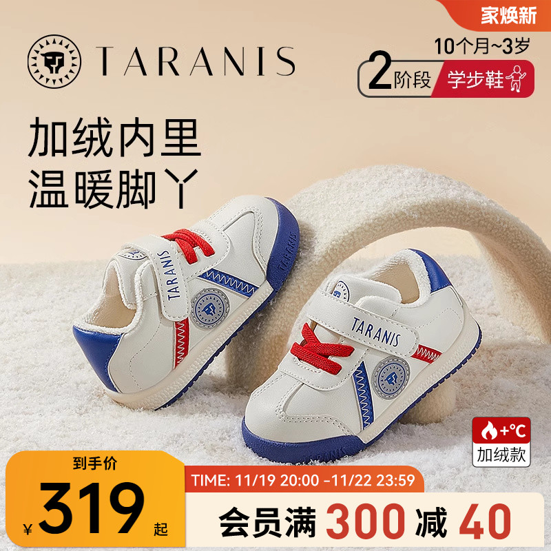 泰兰尼斯学步鞋男宝宝秋季新款童鞋面包鞋女童鞋防滑软底机能鞋主图