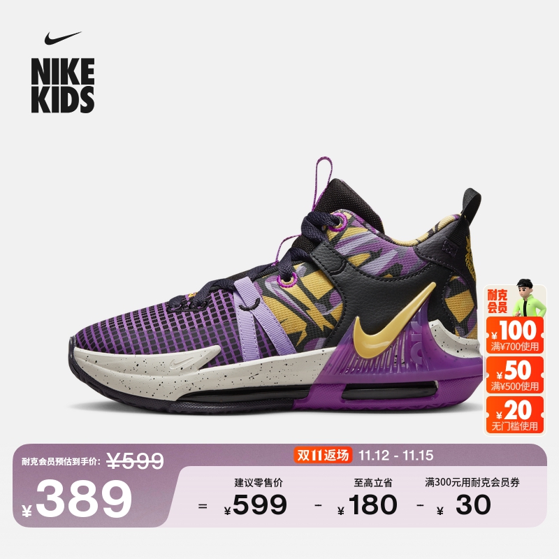 NIKE耐克官方LEBRON WITNESS VII SE 詹姆斯大童篮球鞋FD0209主图