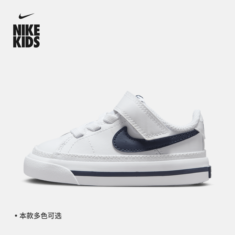 Nike耐克官方男女童COURT LEGACY婴童运动鞋魔术贴冬季板鞋DA5382主图