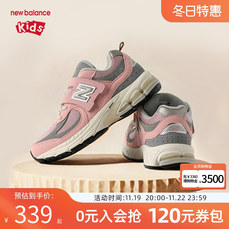 New Balance nb童鞋0-4-7-14岁复古透气网面运动休闲鞋2002系列主图