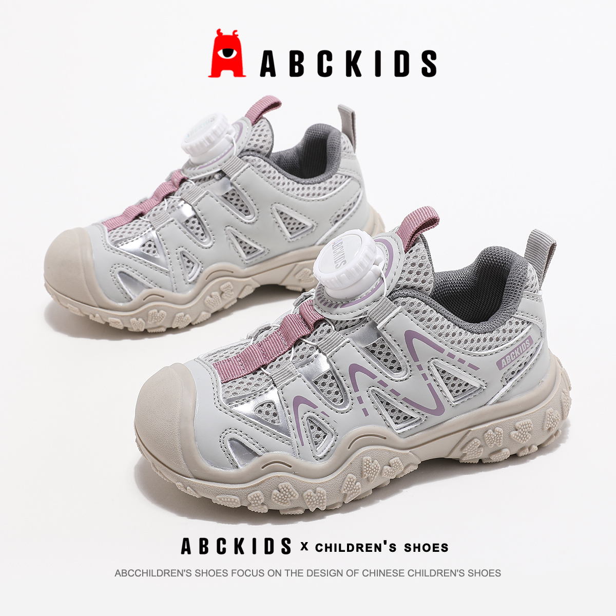 ABCkids女童鞋子跑步鞋轻便秋季2024新款女孩学生童鞋儿童运动鞋主图