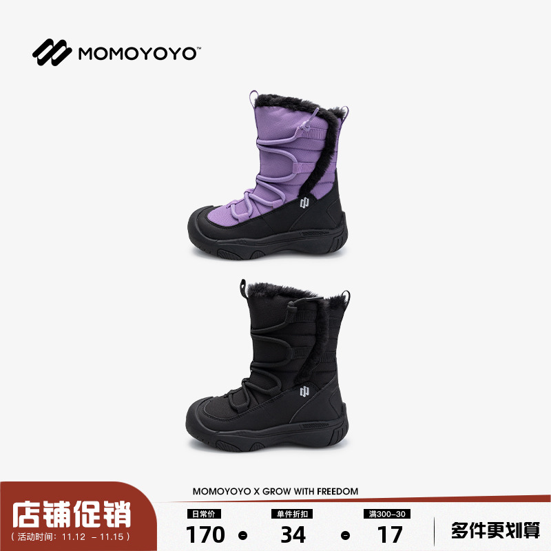 辰辰妈儿童雪地靴冬季防滑女童棉鞋加厚新款保暖鞋加绒抗寒靴子主图