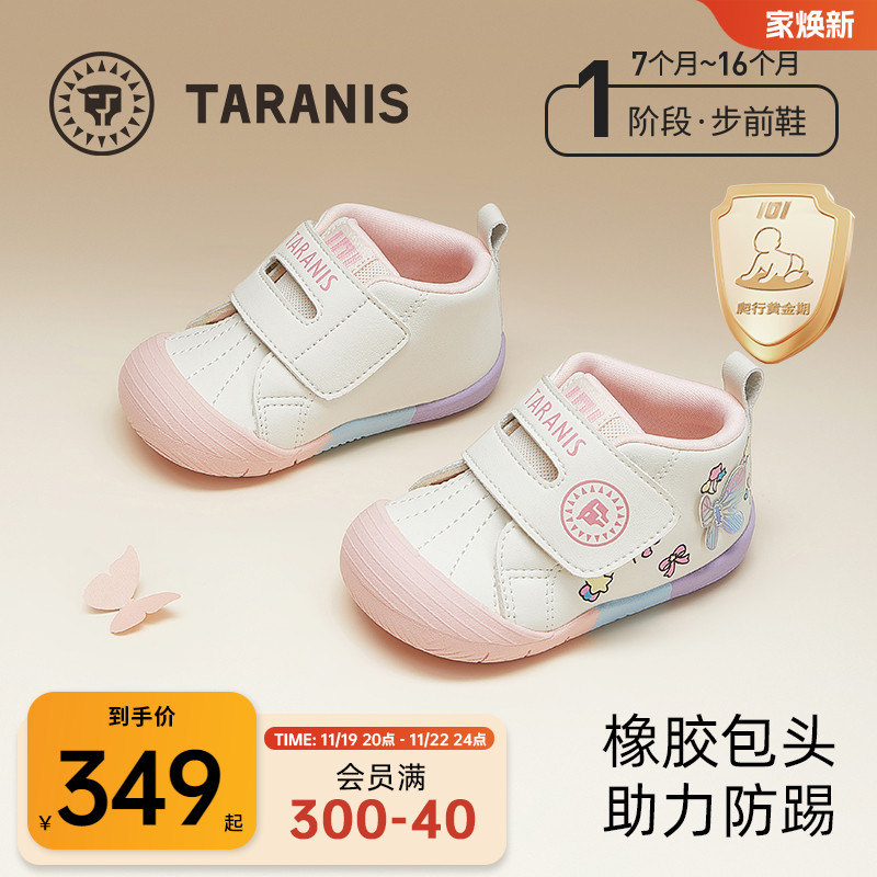 泰兰尼斯101步前鞋2024春秋新款包头儿童鞋女宝宝防滑软底婴儿鞋主图