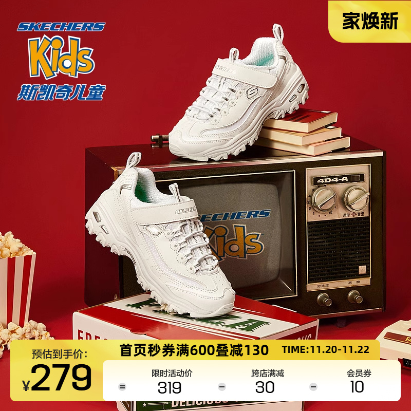 Skechers斯凯奇春夏童鞋男女儿童老爹鞋中大童运动鞋小白鞋熊猫鞋主图