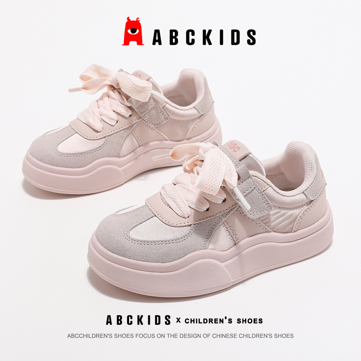 ABCkids童鞋粉色女童板鞋秋季2024新款魔术贴儿童鞋子女孩德训鞋主图