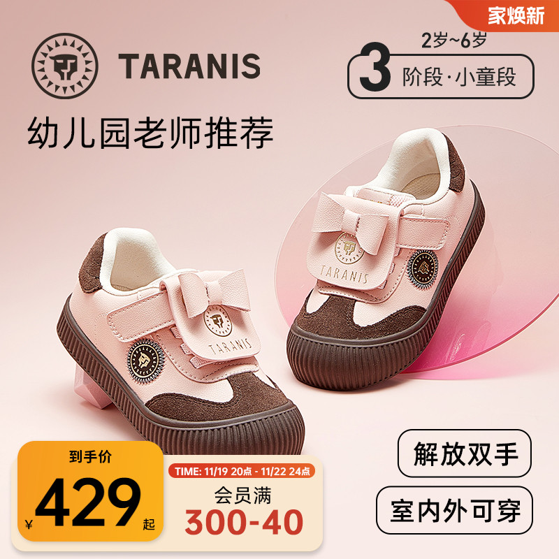 泰兰尼斯秋季新款女童311幼儿园室内鞋男童防滑校园轻便软底板鞋主图
