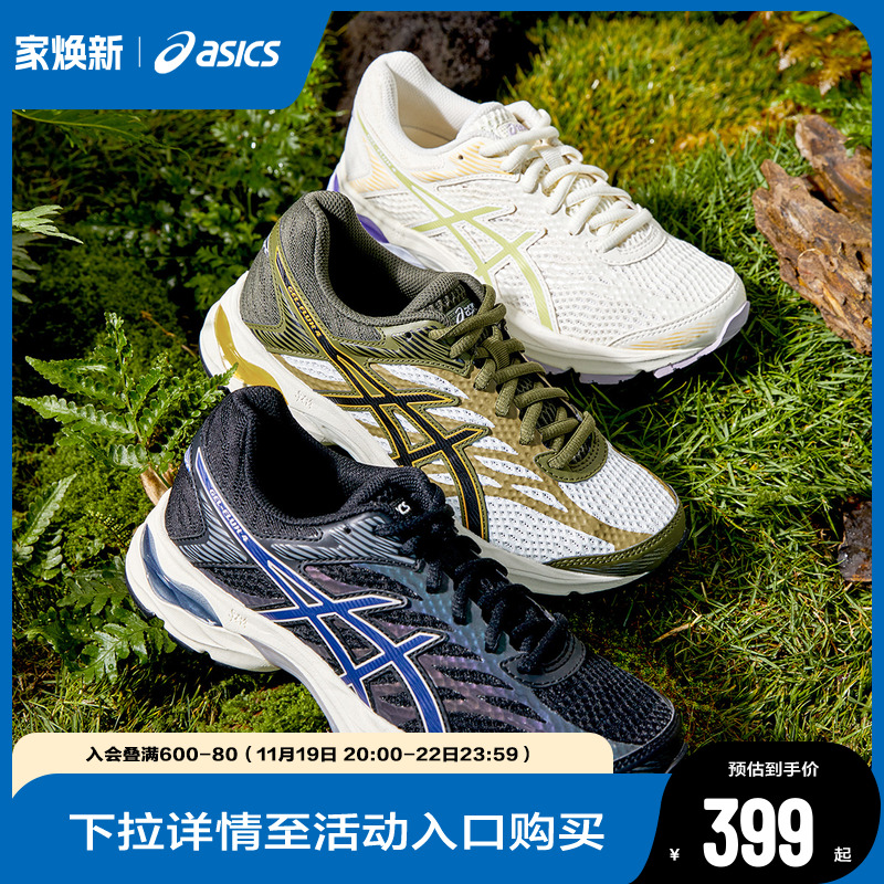 ASICS/亚瑟士童鞋2024款透气男女童缓震跑步鞋运动鞋GEL-FLUX 4GS主图