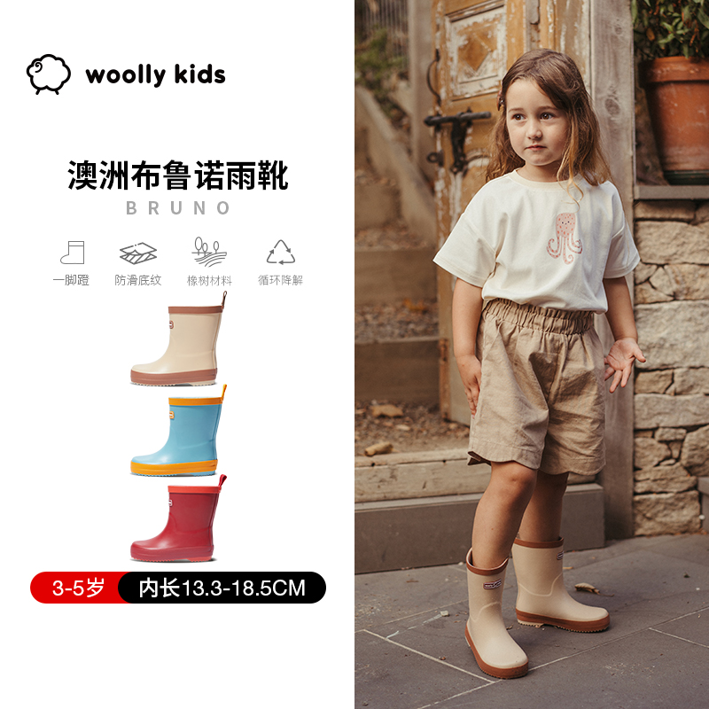 woollykids小羊沃利夏季男女童防滑雨靴中筒款宝宝防滑时尚雨季鞋主图