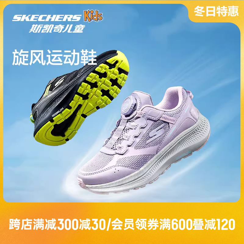 Skechers斯凯奇儿童体训鞋2024新款女童旋钮扣缓震跳绳时尚运动鞋主图