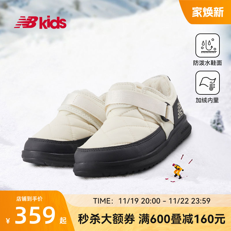 New Balance nb官方童鞋 4-7岁男女冬季舒适加绒卡扣保暖儿童棉靴主图