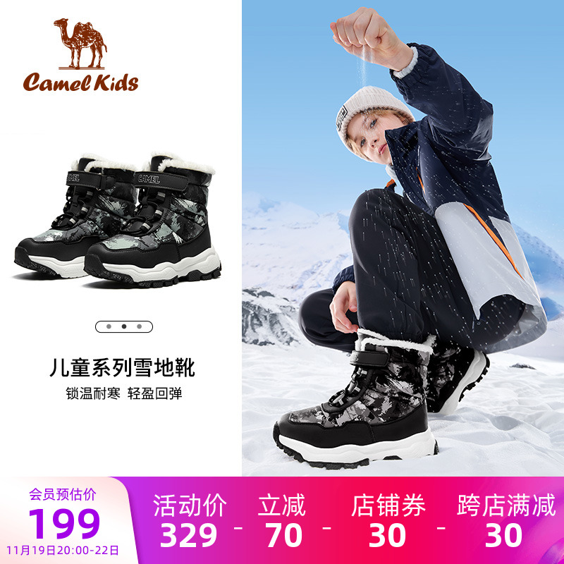 小骆驼儿童雪地靴皮毛一体冬季2024新款加绒加厚防滑女童男童棉鞋主图