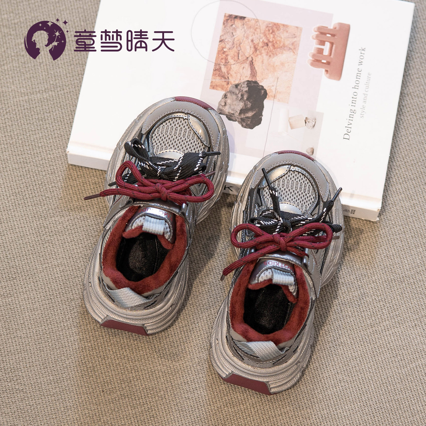 女童鞋子加绒运动鞋2024新款秋冬儿童棉鞋保暖老爹鞋女大童冬款鞋主图