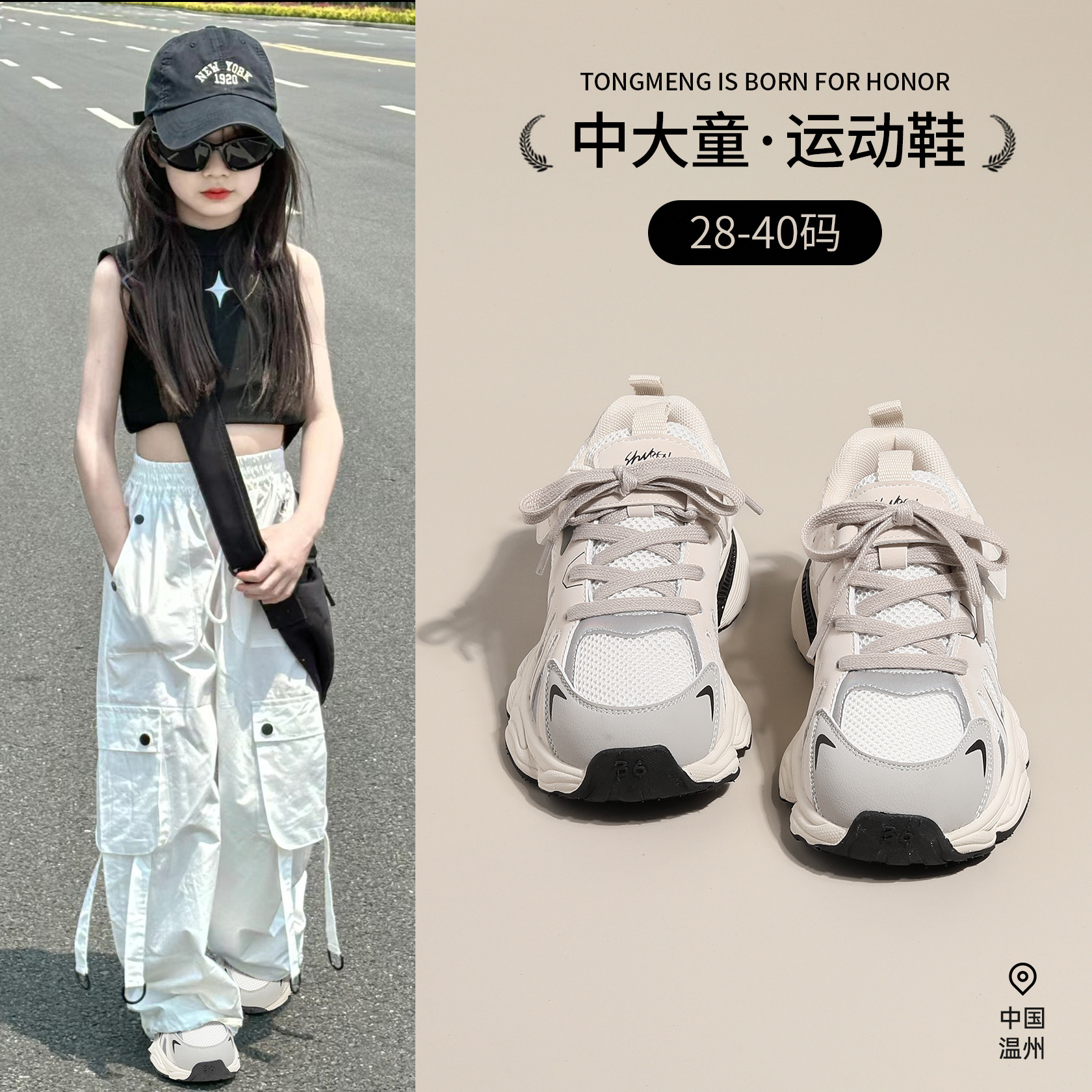 女童鞋运动鞋2024新款老爹鞋秋冬青少年鞋子爆款冬季加绒鞋二棉鞋主图