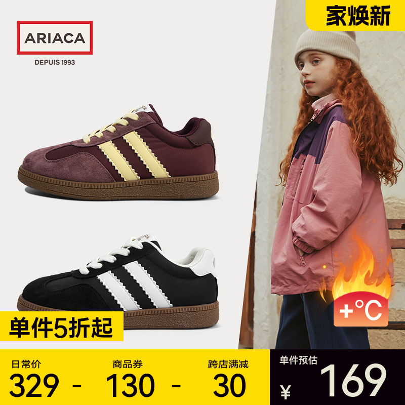 ARIACA艾芮苏儿童休闲板鞋女童德训鞋秋季女孩T头软底中大童鞋子主图
