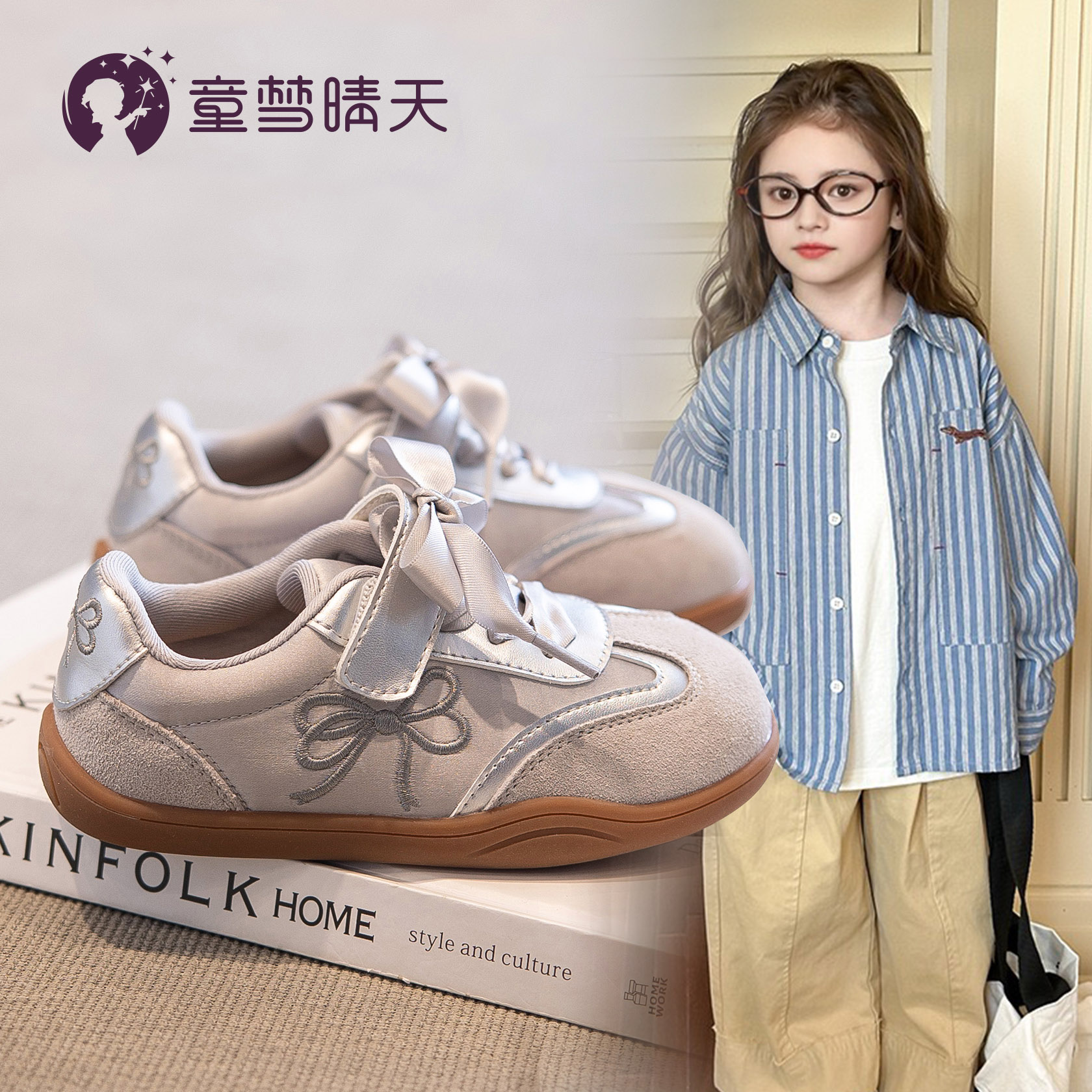 女童运动鞋秋冬2024新款儿童德训鞋大童秋季鞋子加绒鞋女孩二棉鞋主图