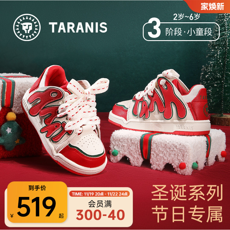 泰兰尼斯秋季新款时尚儿童板鞋女童圣诞系列运动鞋软底防滑休闲鞋主图