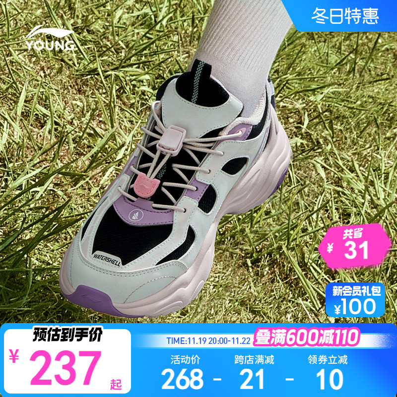 李宁小女孩老爹鞋2024新款防泼水女童鞋中大童男小学生跑步运动鞋主图