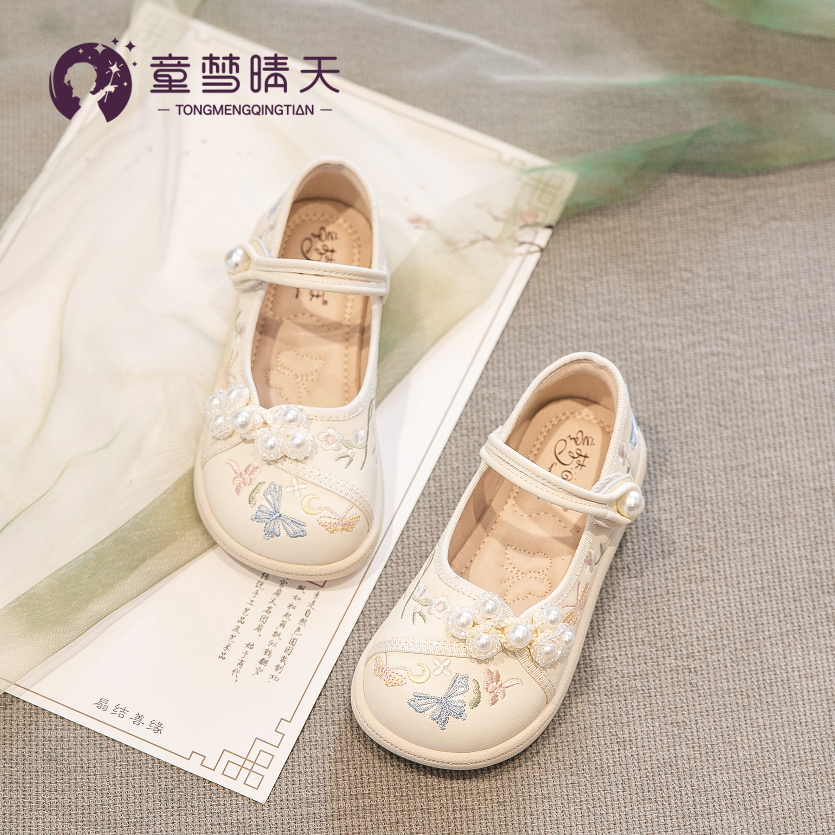 女童汉服鞋秋季儿童绣花鞋古风童鞋春秋小女孩鞋子国风鞋软底布鞋主图