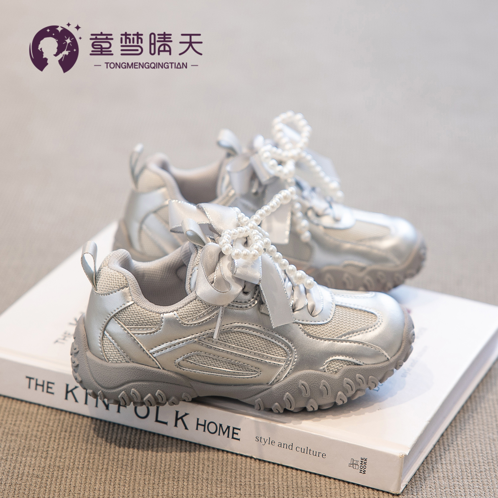 女童德训鞋春秋2024新款秋季儿童运动鞋女孩板鞋秋冬大童休闲鞋子主图