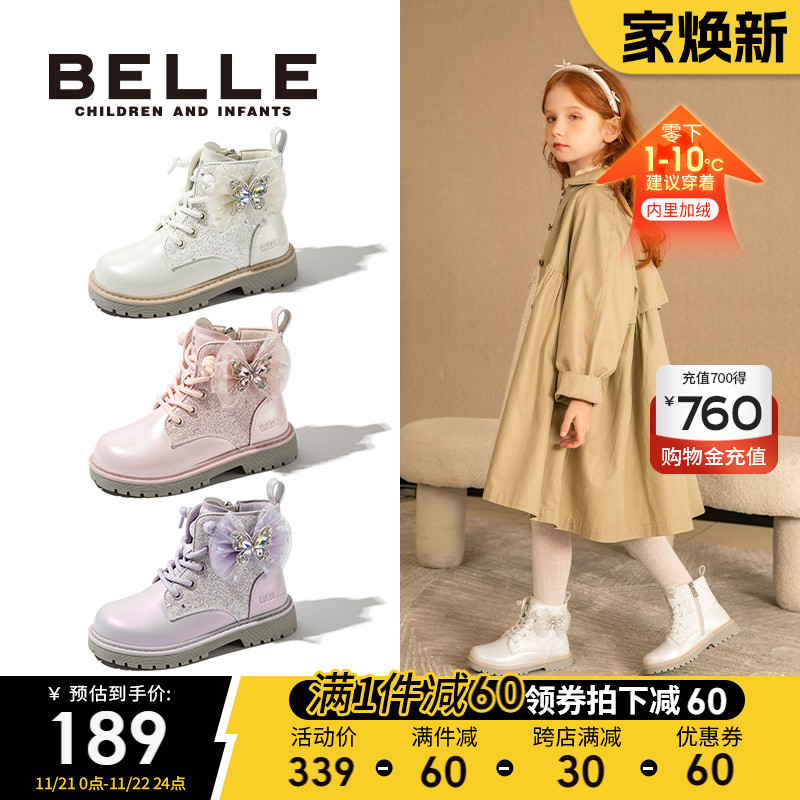百丽童鞋小女孩公主靴女童马丁靴冬季2024新款加绒保暖时尚短靴子主图