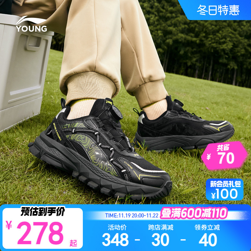 李宁儿童旋转纽扣运动鞋2024新款秋冬款秋季男童鞋女中大童休闲鞋主图
