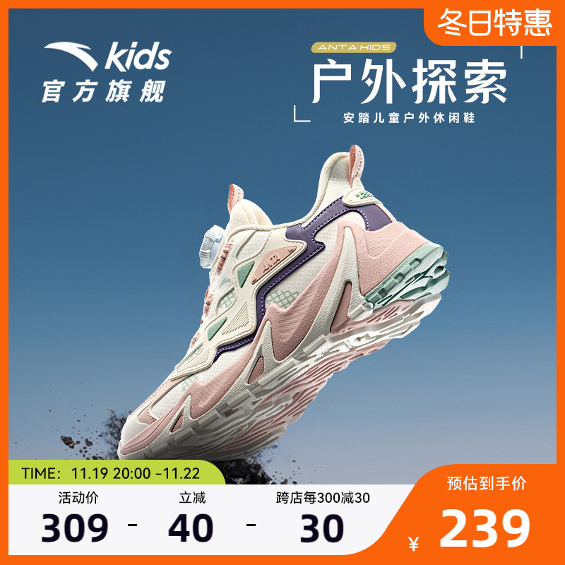 安踏儿童大童女孩户外徒步登山童鞋秋冬女童休闲鞋运动鞋跑步鞋子主图