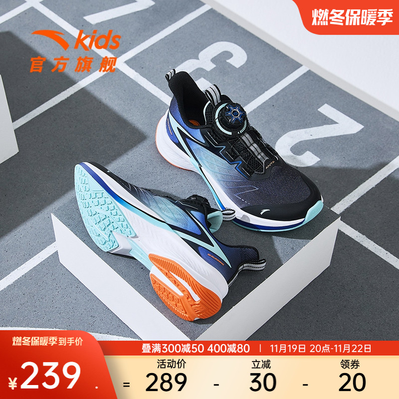 安踏儿童运动鞋氢跑体育课鞋子2024新款男大童跑步鞋耐磨竞速跑鞋主图