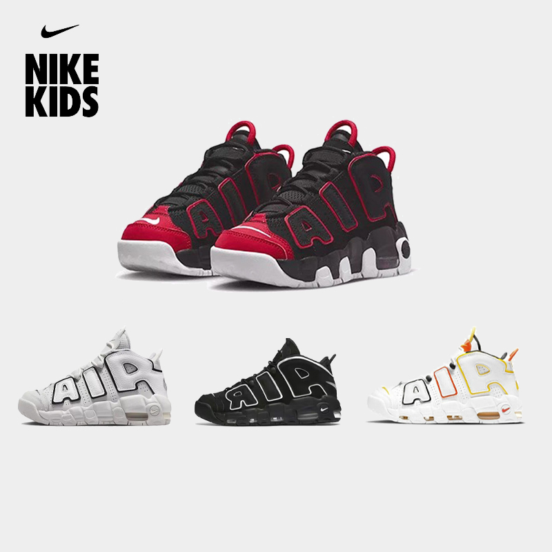 Nike/耐克童鞋23新款皮蓬大AIR气垫缓震男童女童运动鞋儿童篮球鞋主图
