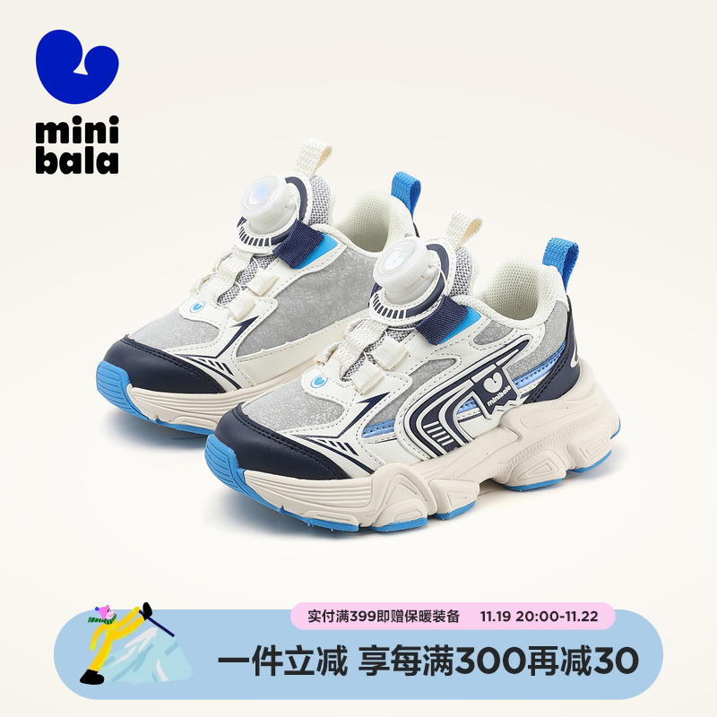 迷你巴拉巴拉童鞋儿童2024春秋冬新款户外运动鞋中大童舒适休闲鞋主图
