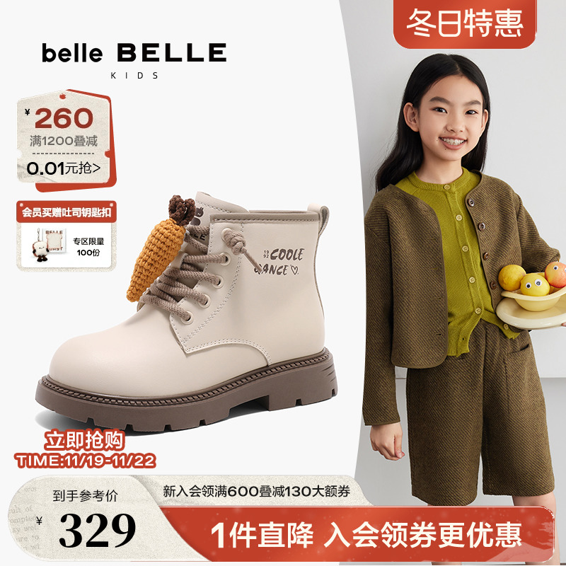 百丽童鞋兔子英伦风加绒马丁靴大童新款冬季休闲短靴子E7577D94主图