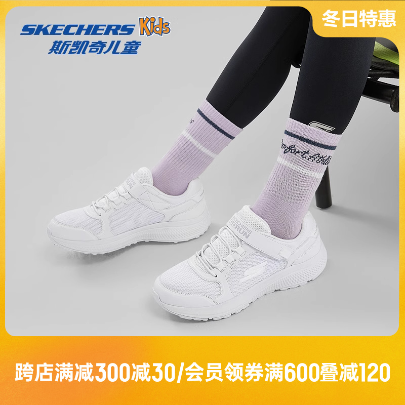 Skechers斯凯奇儿童小白鞋男女童复古老爹鞋子学生黑色休闲运动鞋主图