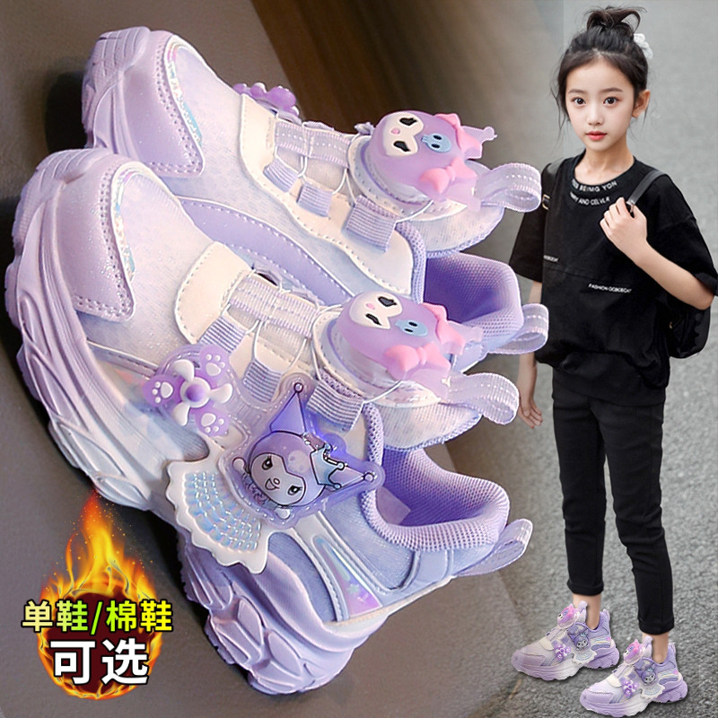 李宁氢快女童鞋子库洛米2024年秋冬季新款儿童运动老爹鞋加绒二棉主图