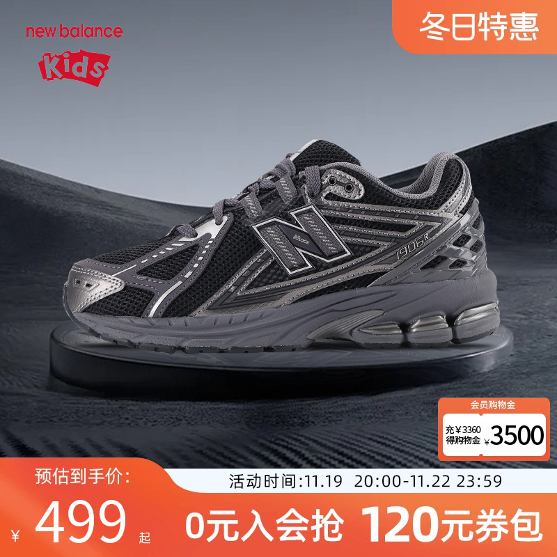 New Balance nb童鞋儿童0-4-7-14岁百搭潮酷透气休闲鞋1906系列主图