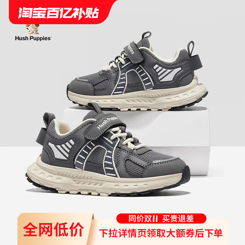 暇步士童鞋儿童运动鞋灰色软底大童暴走休闲轻便防滑户外男童鞋子主图