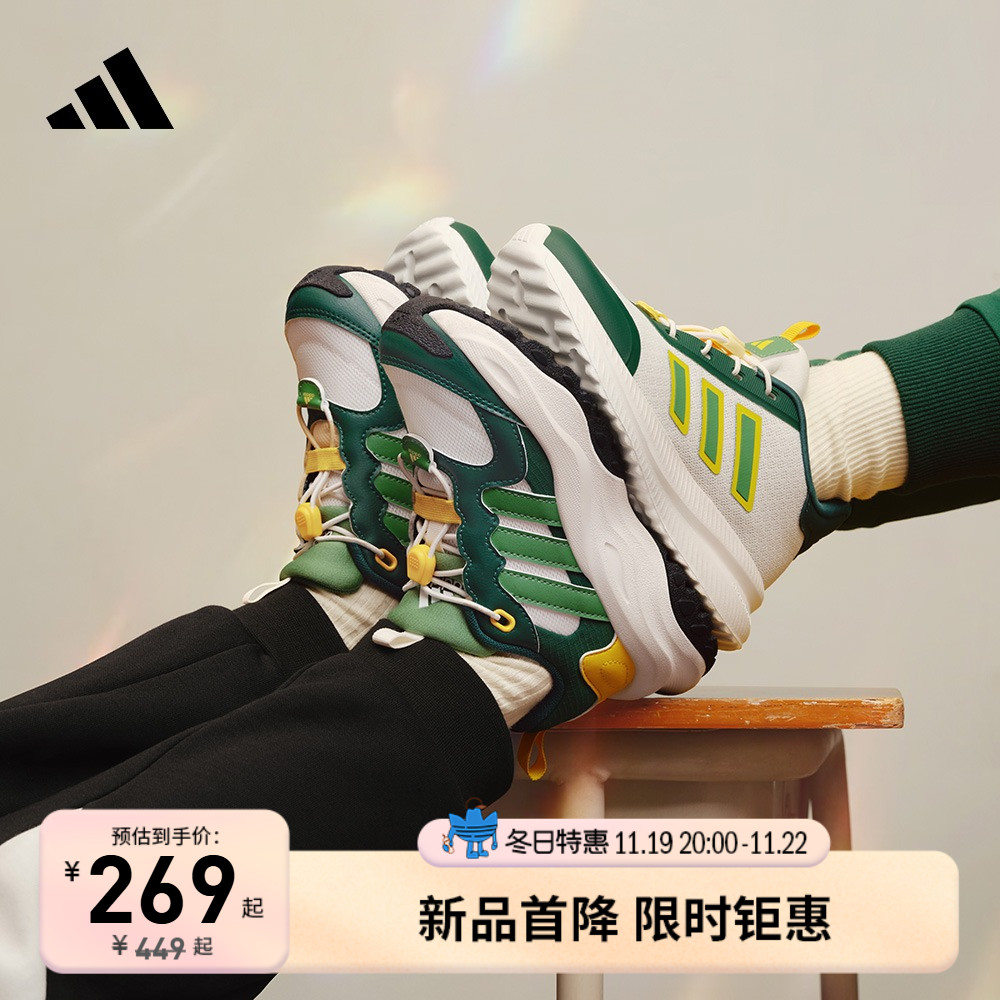 X_PLRPATH缓震回弹防滑休闲跑鞋男孩鞋子大童儿童adidas阿迪达斯主图