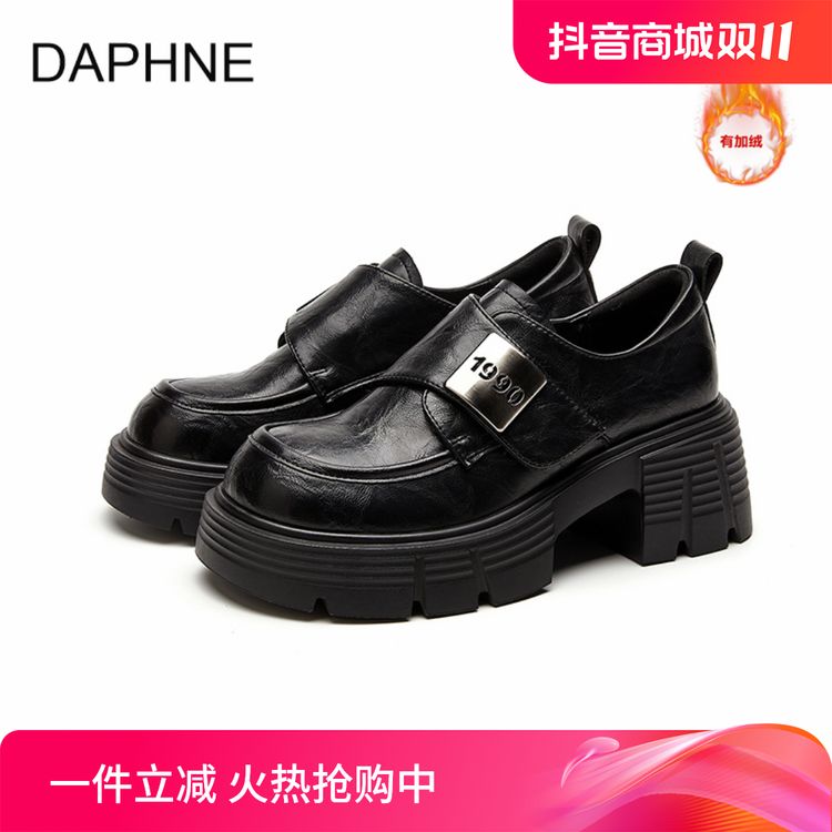 达芙妮加绒厚底乐福鞋2024秋季新款黑色小皮鞋复古英伦风软底女鞋主图