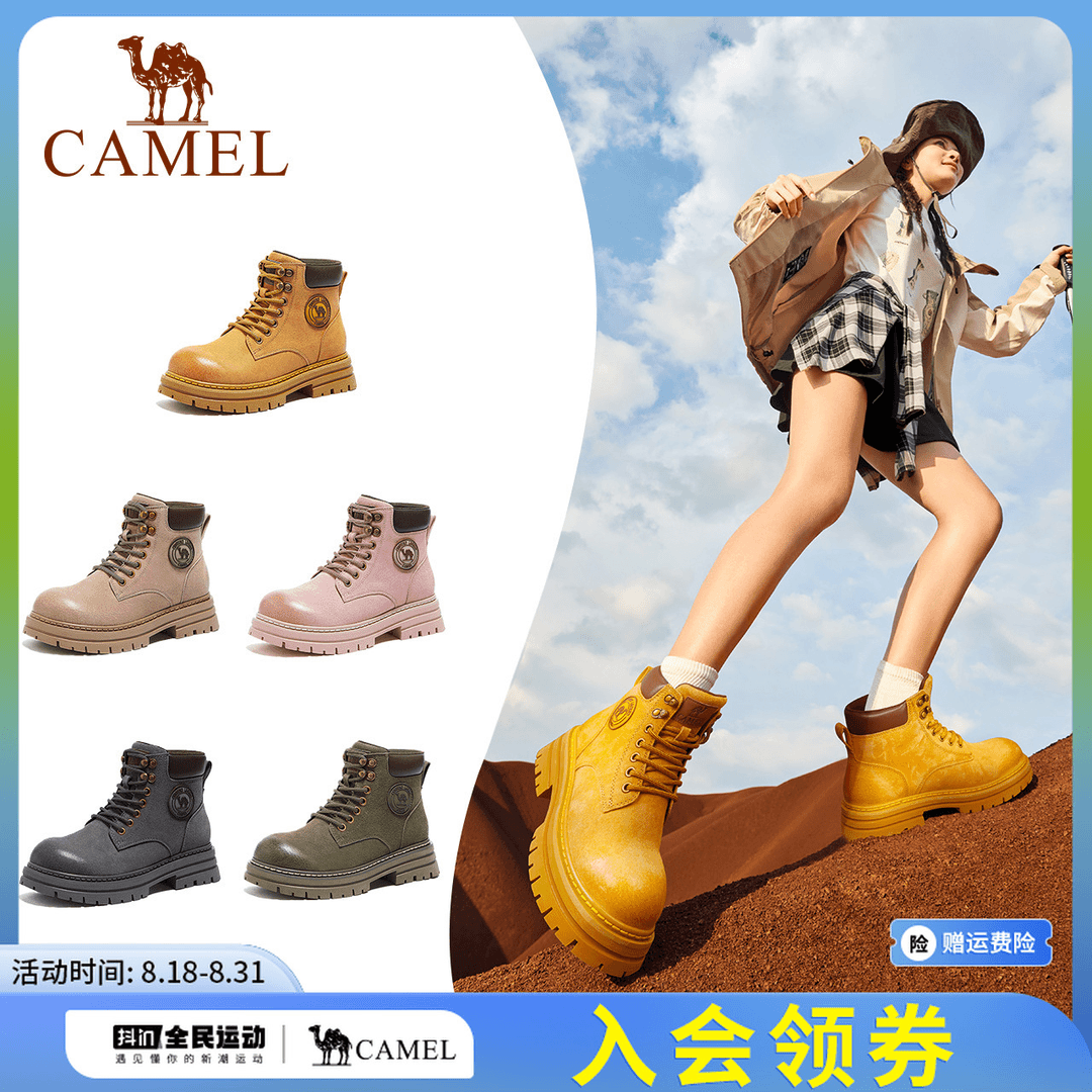 【山系马丁】王俊凯白鹿同款骆驼情侣马丁靴男女经典户外工装大黄靴主图
